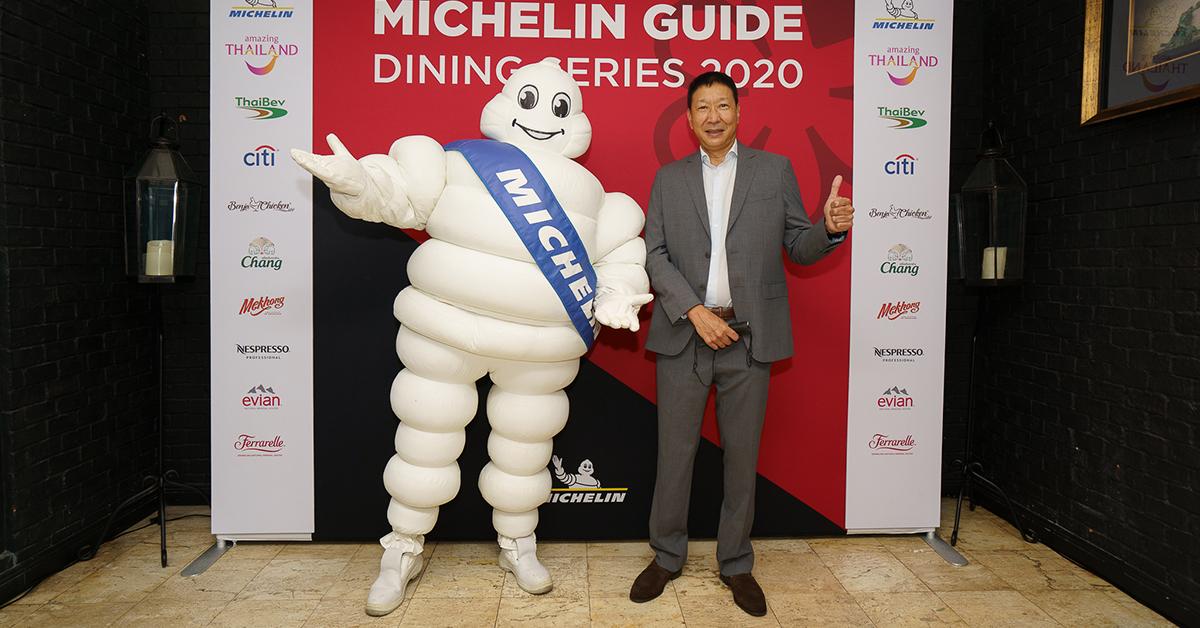 Michelin Guide Dining Series 2020